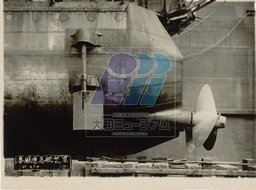 IJN Harukaze emergency repairs.jpg